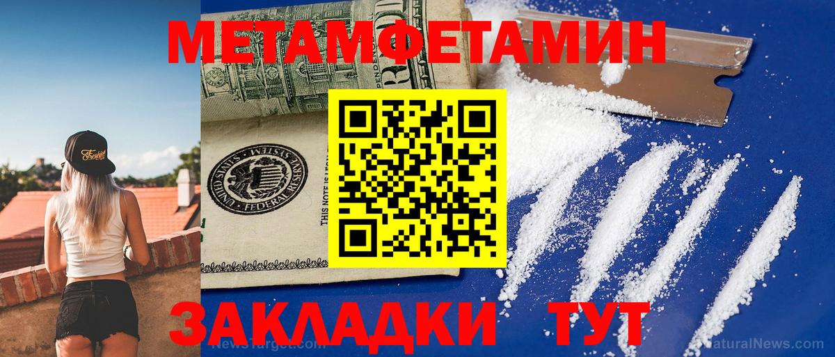 Амфетамин VHQ  Вход с VPN  АМФЕТАМИН  Ижевск 