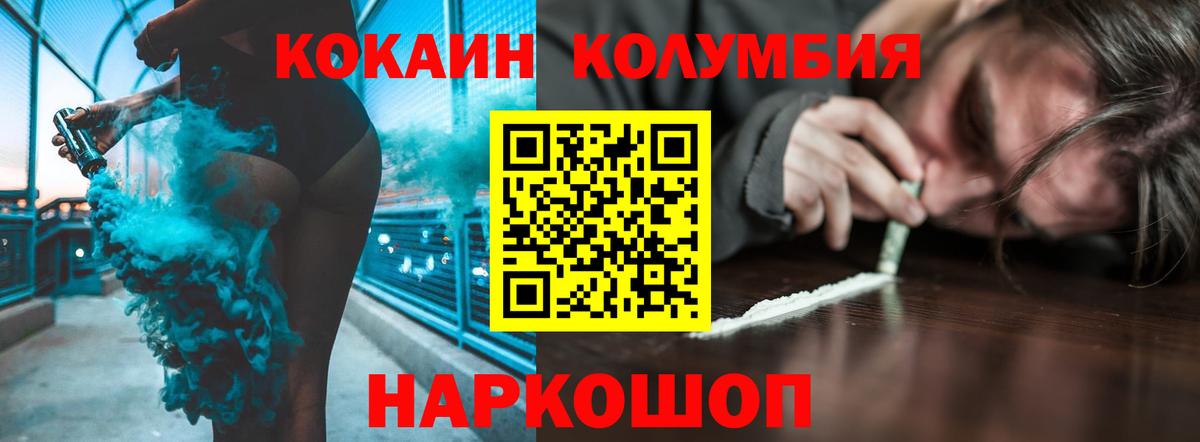 КОКАИН VHQ Ижевск