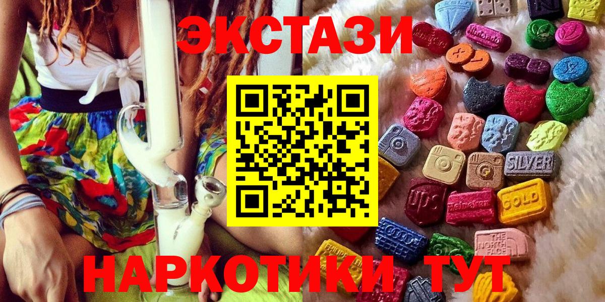 Экстази louis Vuitton Ижевск