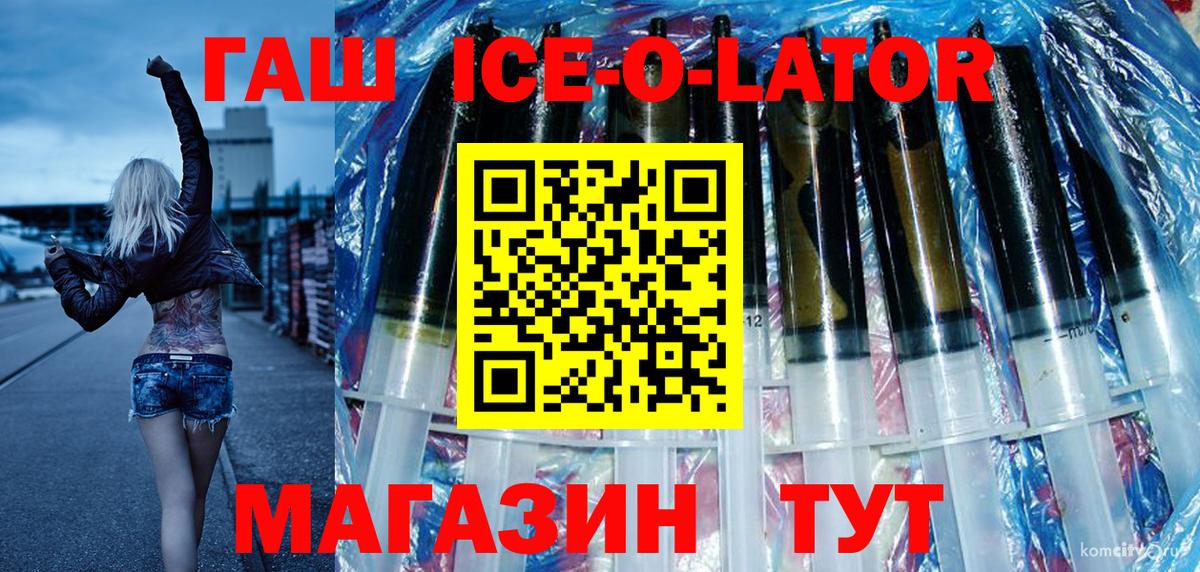 Гашиш  Гашиш Cannabis  Вход с VPN  Ижевск  ГАШ AMNESIA HAZE 