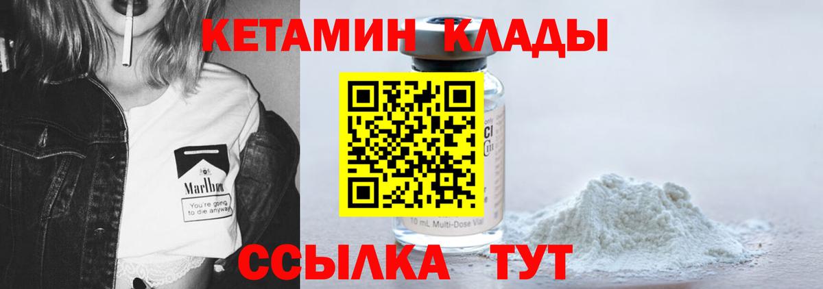 Гашиш  Гашиш  МЕФ кристаллы  Каннабис  Ижевск  Вход с VPN  Alpha-PVP СОЛЬ  