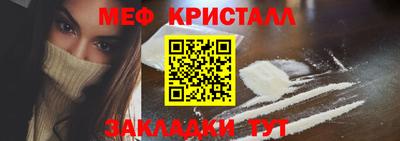 прущие крисы Ликино-Дулёво