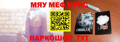 прущие крисы Ликино-Дулёво