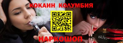 экстази Лесосибирск
