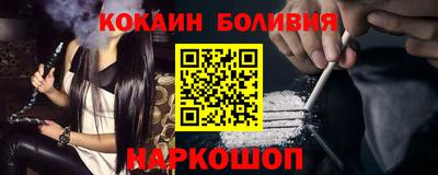 экстази Лесосибирск