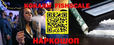 экстази Лесосибирск