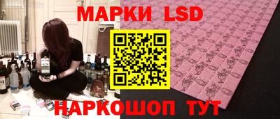 спайс Ливны