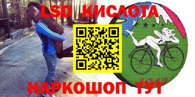 спайс Ливны