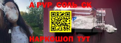 экстази Лесосибирск