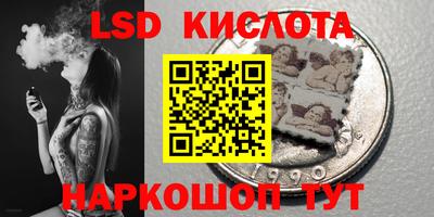 экстази Лесосибирск
