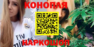 спайс Ливны
