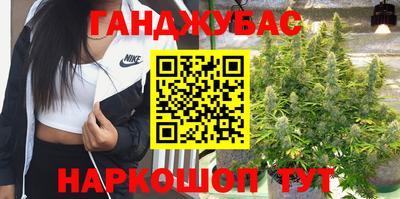 спайс Ливны