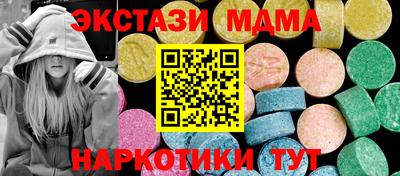 спайс Ливны