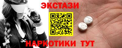 спайс Ливны