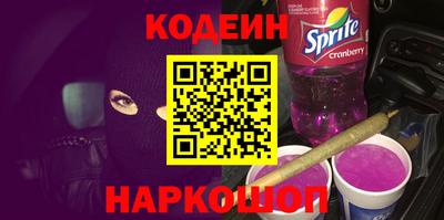 спайс Ливны