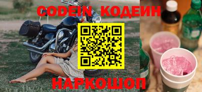 прущие крисы Ликино-Дулёво