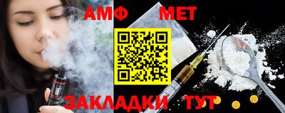 спайс Ливны
