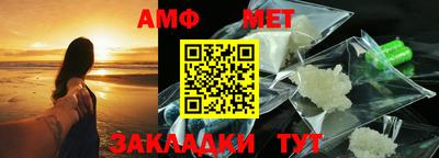 спайс Ливны