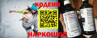 спайс Ливны