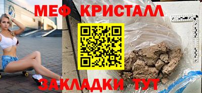 спайс Ливны