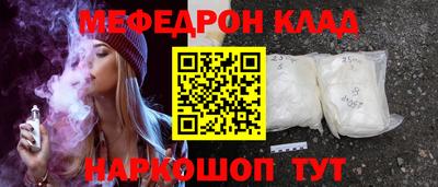 прущие крисы Ликино-Дулёво