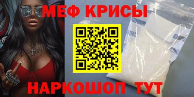 прущие крисы Ликино-Дулёво